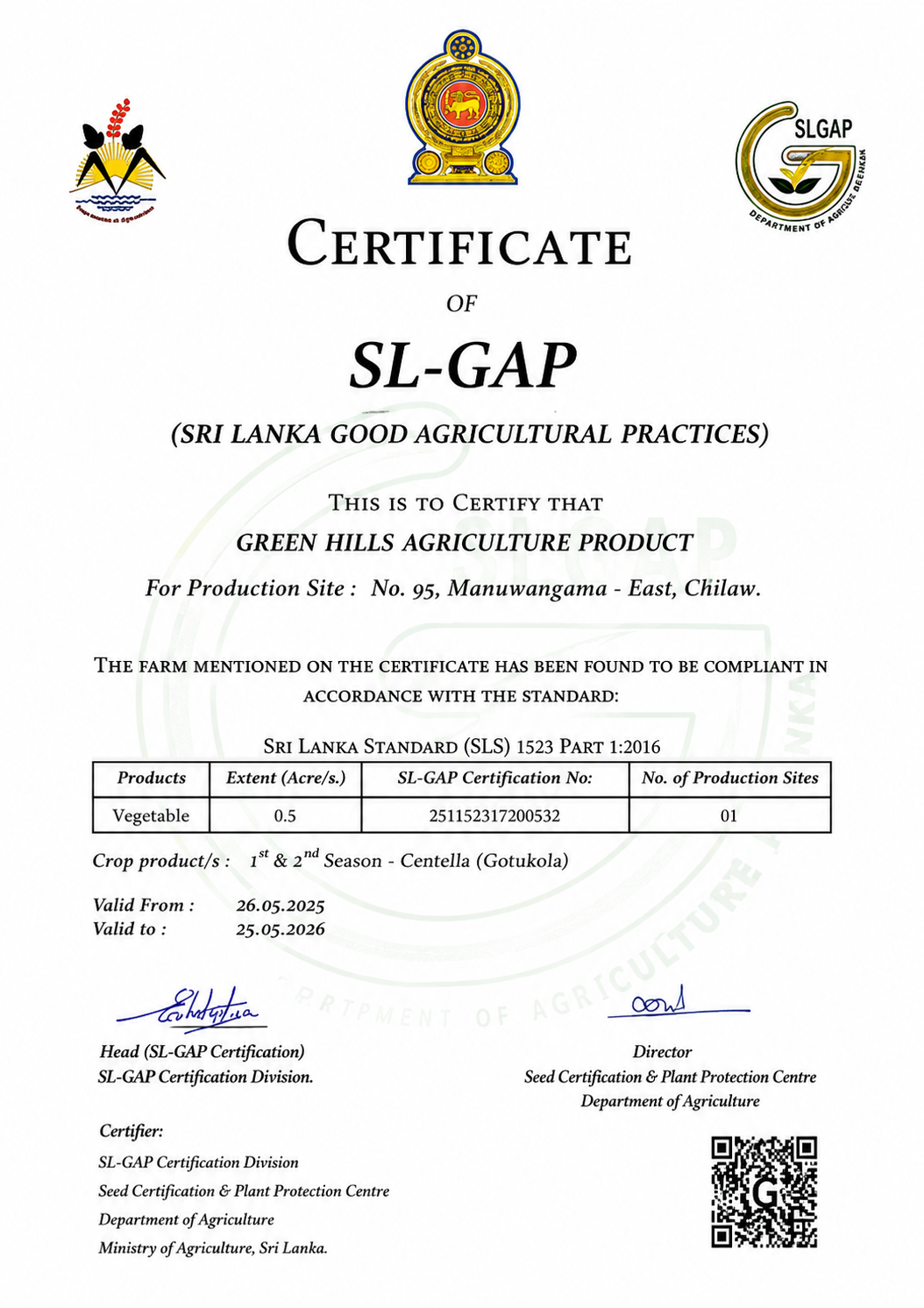 SL-GAP Certification Official Document